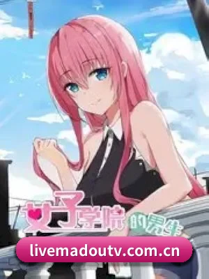 麻豆tv APP 深入功能展示