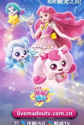 麻豆tv APP
